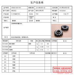 廣東信華電腦科技公司 軟件開(kāi)發(fā)領(lǐng)域的熱賣供應(yīng)商解析