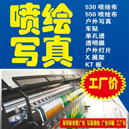 常用印刷尺寸與龍華觀(guān)瀾廣告設(shè)計(jì)制作服務(wù)