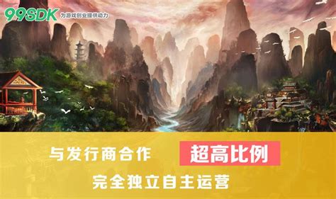 一文看懂《伏魔訣（真充高返服）》H5游戲代理權與網絡技術服務要點